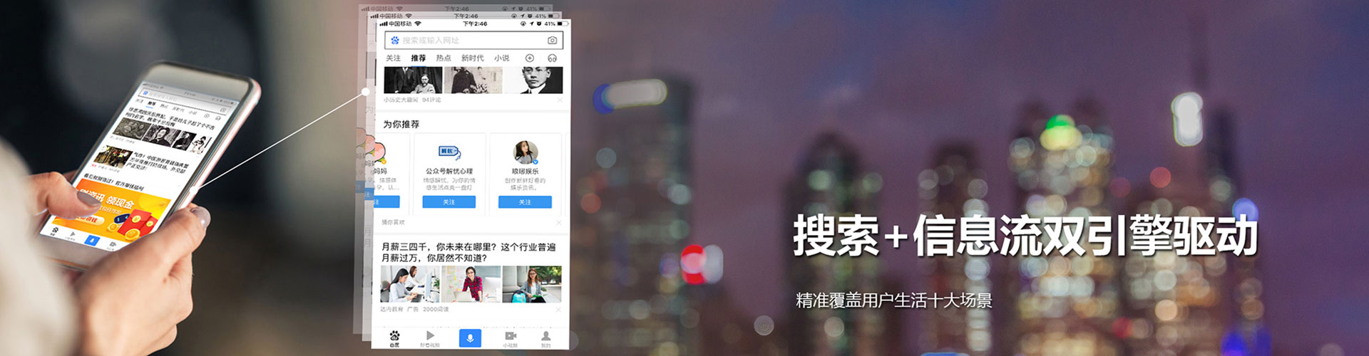 兴隆sem广告