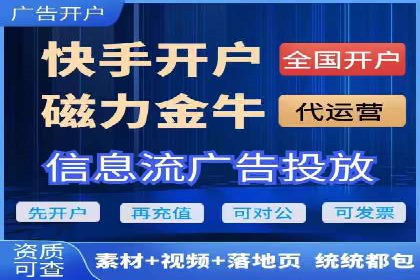 抖音广告案例：信息流营销新玩法
