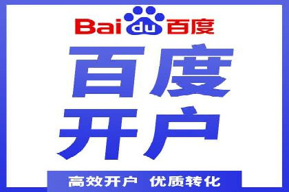百度竞价案例：低成本高回报的秘诀